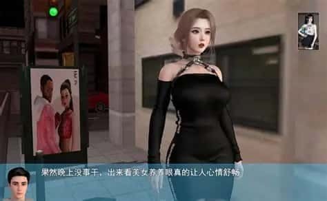 我的幸福人生 路线选择 详情图 6