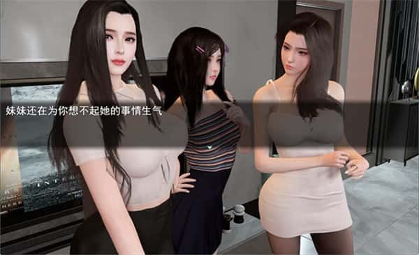 我的幸福人生 故事片段 展示图 1