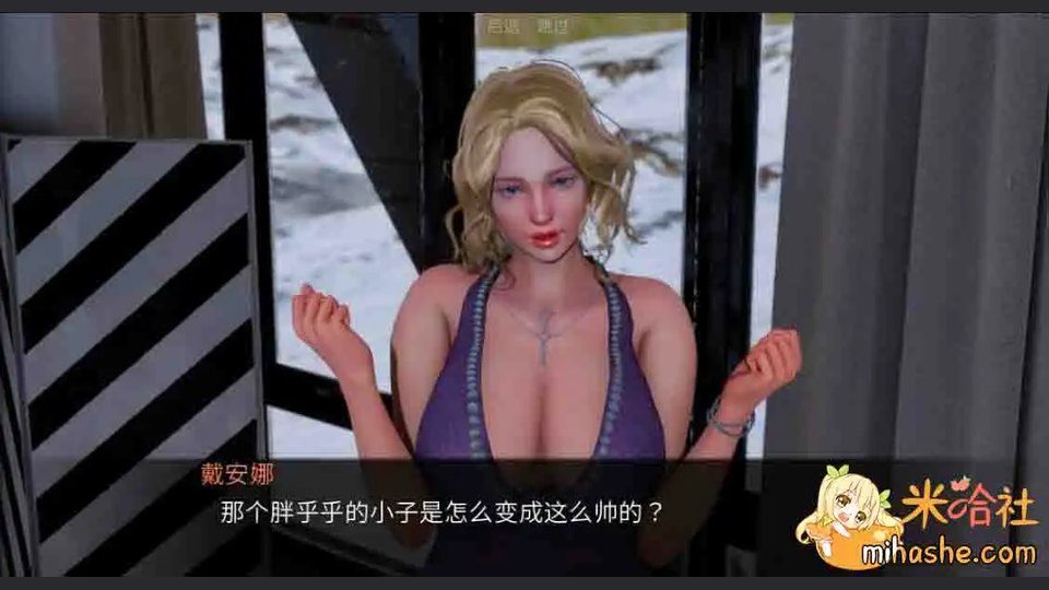 欲望村 小镇探索 展示图 2