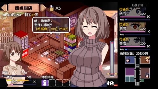 夏日狂想曲_SummerMemories 实机画面 玩法截图 1