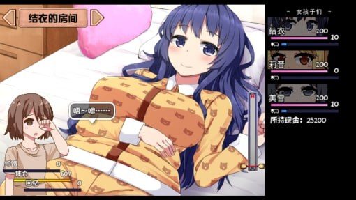 夏日狂想曲_SummerMemories 攻略要点 实机截图 8