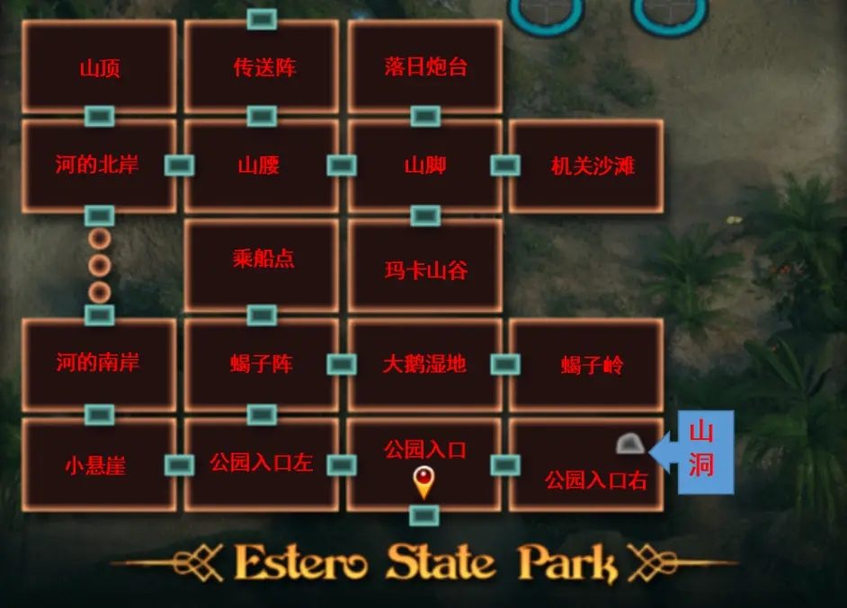 纳迪亚之宝 RPG 实机截图 8