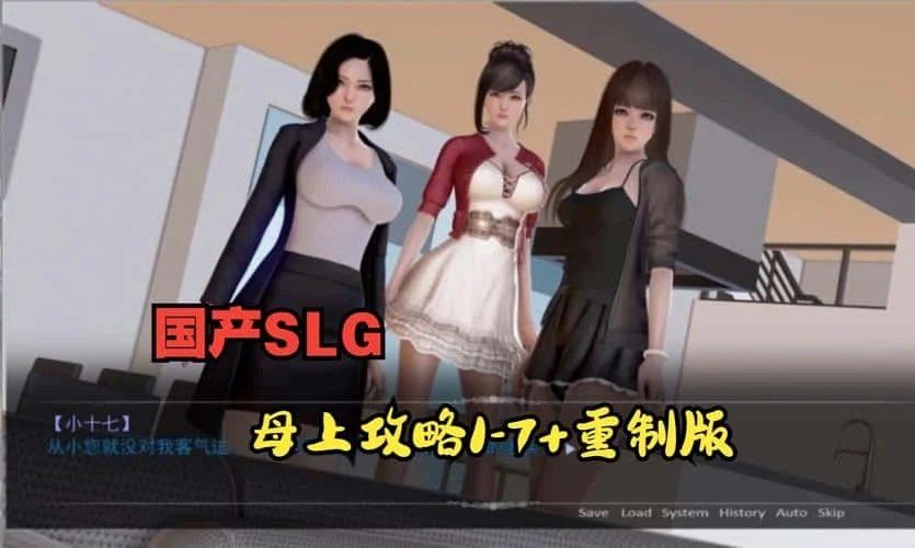 母上攻略 资源内容 专题图 7