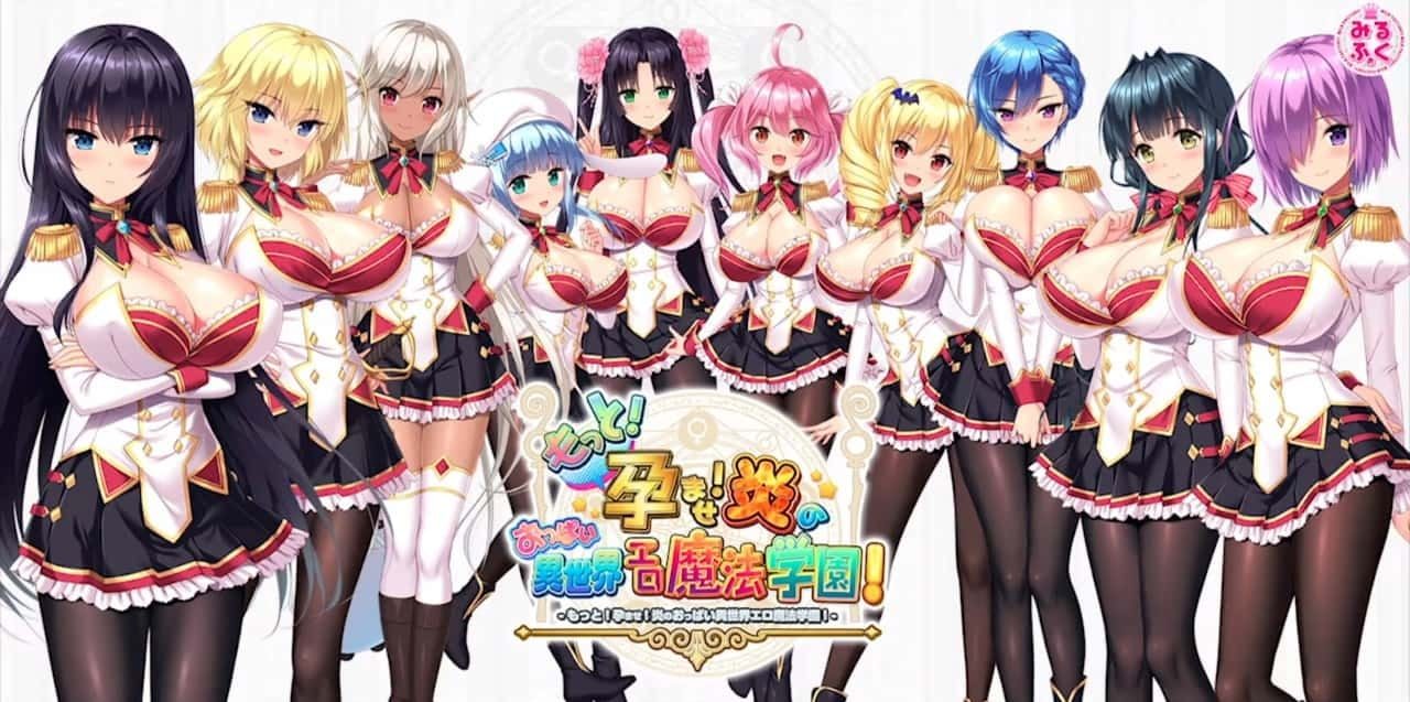 炎孕系列 角色路线 展示图 7