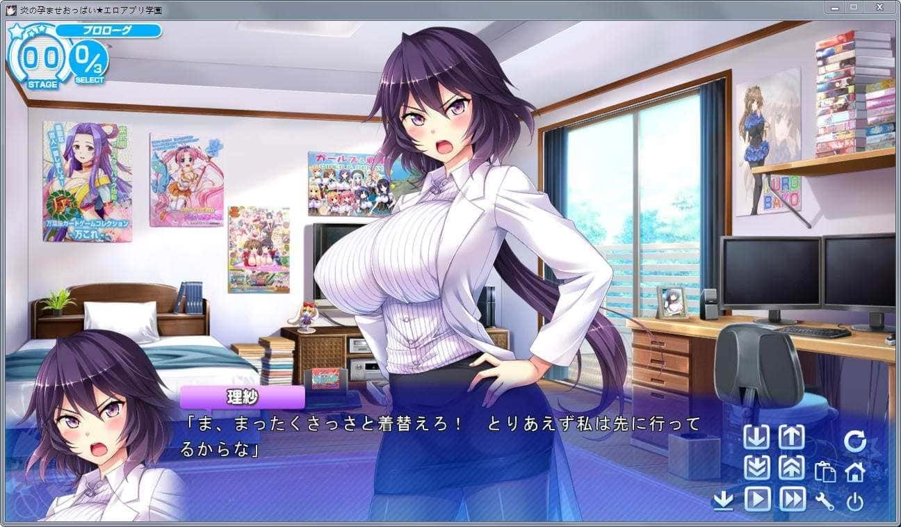 炎孕系列 章节事件 专题图 5