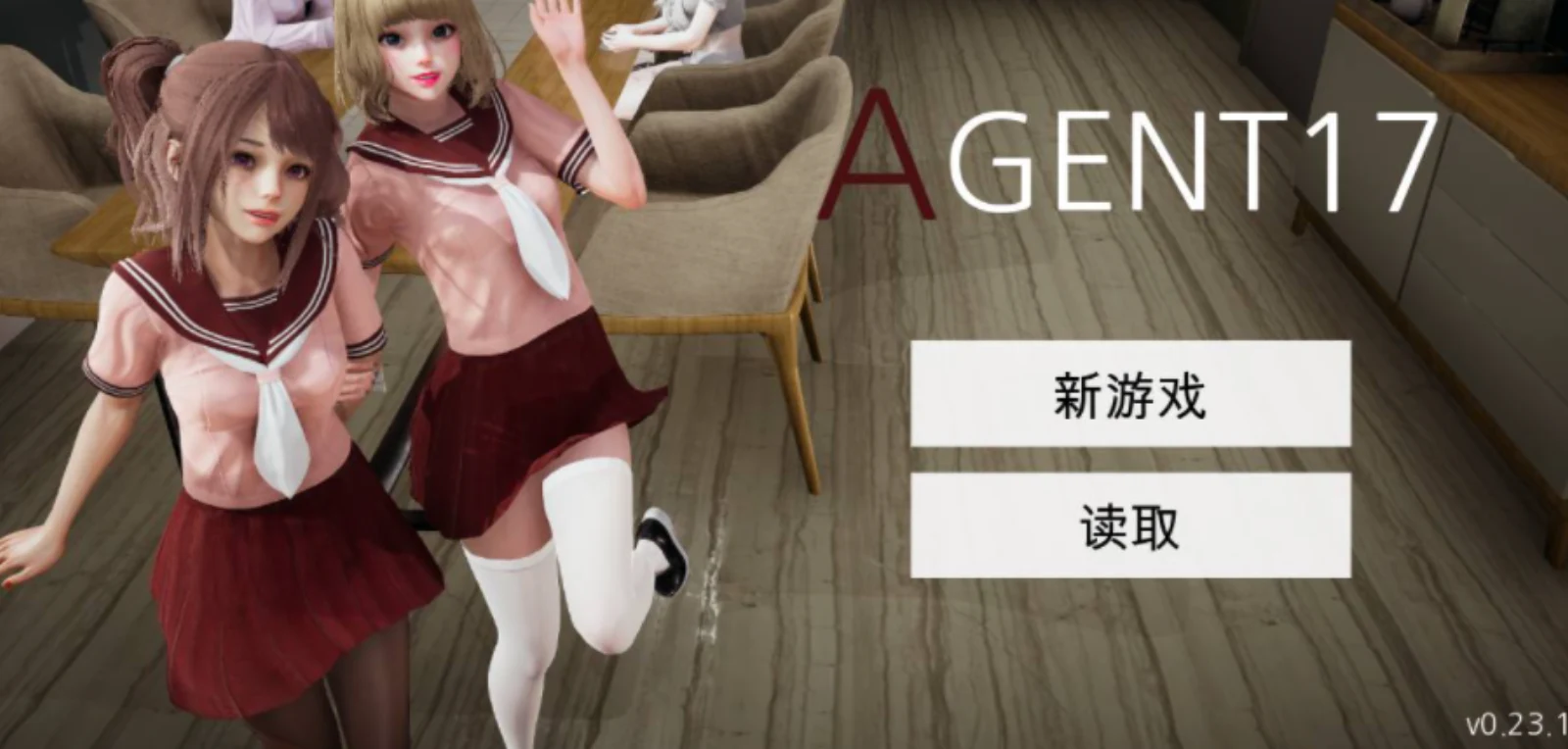 特工17 特工17汉化版 - 特工17游戏下载 封面图