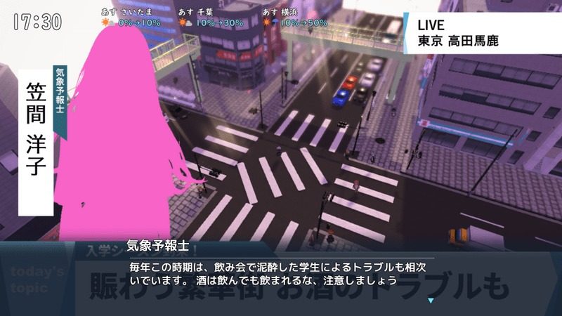 全果徘徊的女子大学生 失物收集 资料图 2