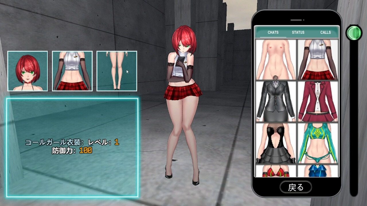 女体化装置Ver 章节事件 实机截图 7