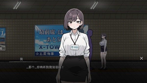 色欲出口ExitLust 操作界面 玩法截图 2