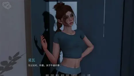永恒世界 双线叙事 画面 7