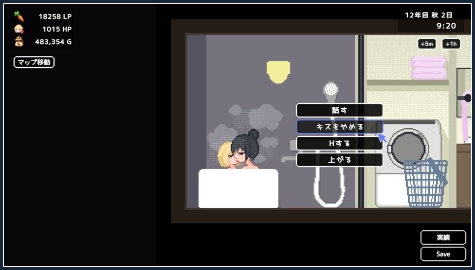 世界树 支线内容 资料图 6