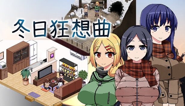 冬日狂想曲 存档管理 详情图 3