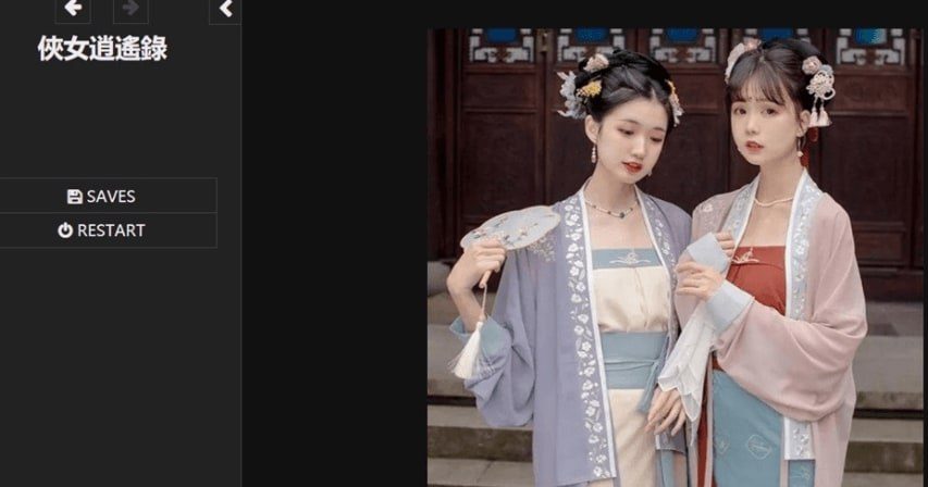 侠女逍遥录 地图探索 预览图 5