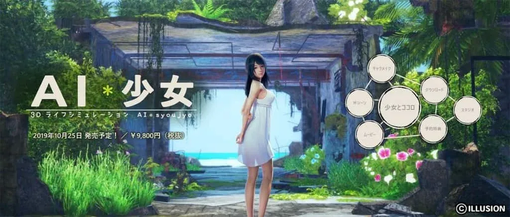 AI少女 角色养成 内容截图