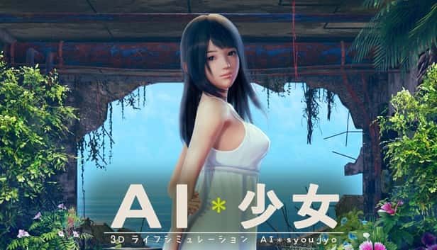AI少女 探索场景 专题图 1