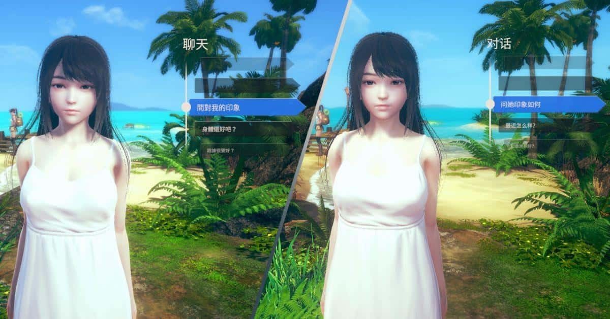 AI少女 生存建造 内容截图 6