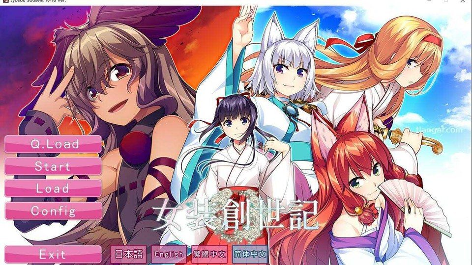 女装山脉R18官方汉化合集 路线攻略 页面配图 3