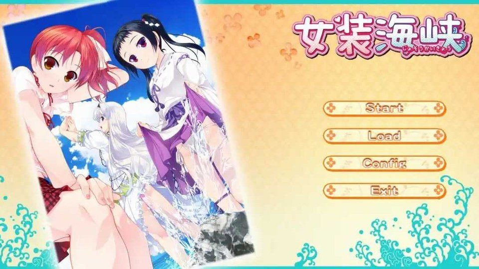 女装山脉R18官方汉化合集 神社神话 专题图 7