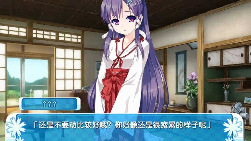 女装山脉R18官方汉化合集 探索场景 预览图 8