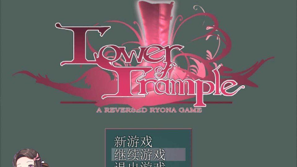 践踏之塔全9层汉化版 探索场景 预览图 6