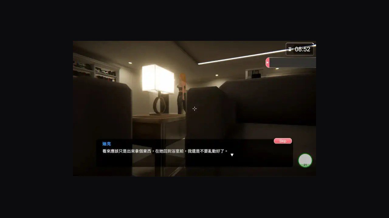 隔壁的美艳人妻TheWifeNextDoor 角色编辑 场景图 4