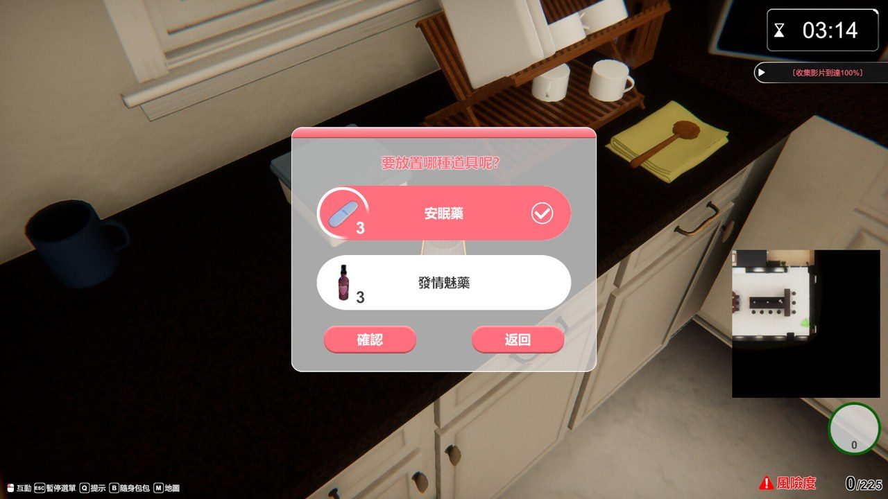 隔壁的美艳人妻TheWifeNextDoor DLC整合 场景图 3