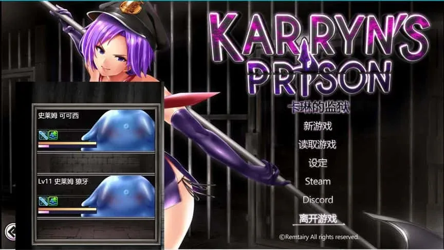 卡琳的监狱_Karryn's Prison 鼠标操作 页面配图
