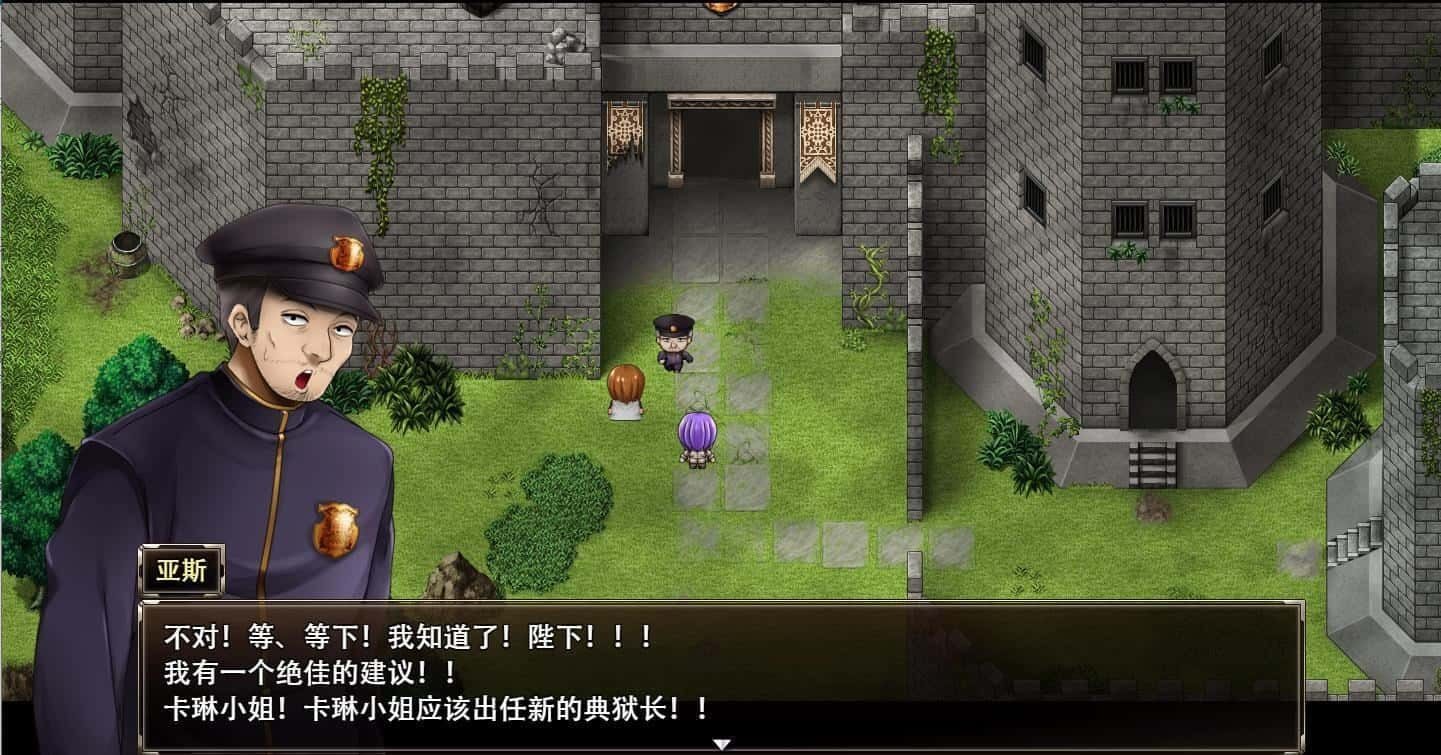 卡琳的监狱_Karryn's Prison CG回想 玩法截图 5