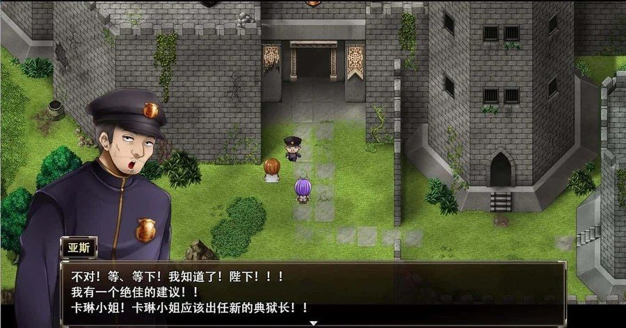 卡琳的监狱_Karryn's Prison 场景演出 玩法截图 3