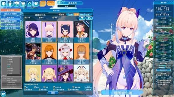 恋活2 Sunshine 存档收集 实机截图 4