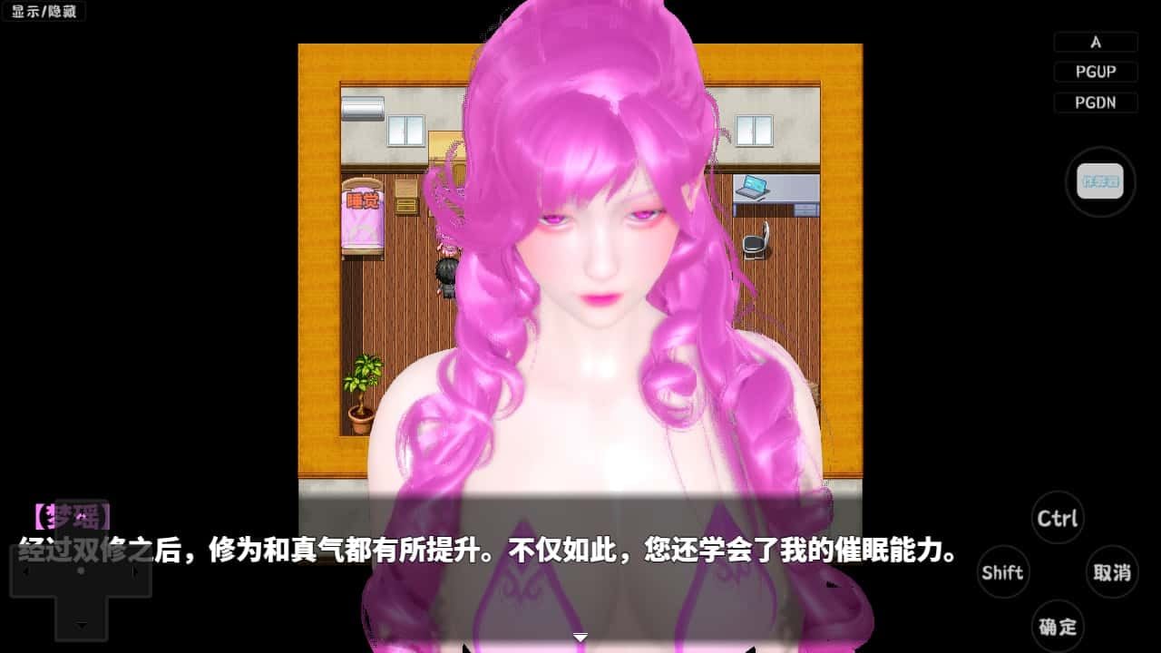 神魔都市 章节事件 演示图 2