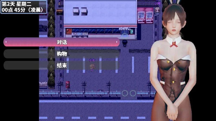 神魔都市 剧情互动 资料图 8
