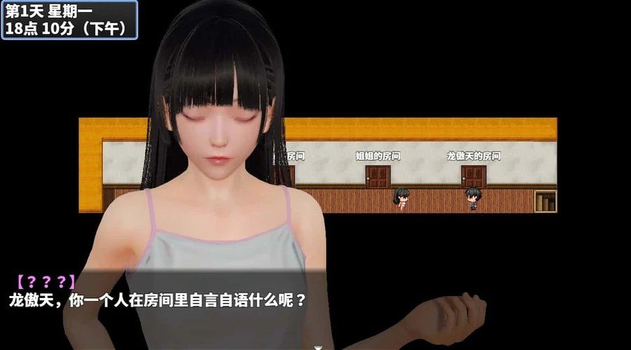 神魔都市 玩法展示 演示图 1