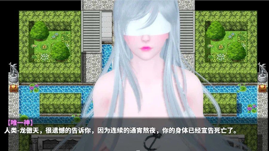 神魔都市 视觉小说 页面配图 6