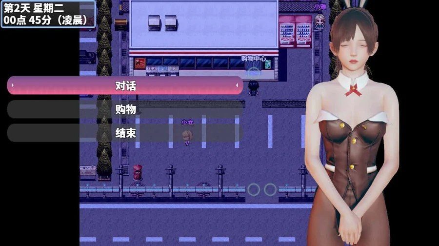 神魔都市 剧情向 资料图 3