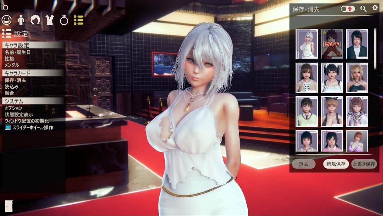 甜心选择2_Honey Select 2 地图探索 画面 8