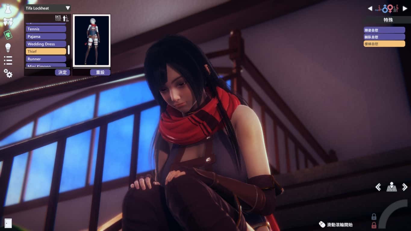甜心选择2_Honey Select 2 故事片段 展示图 4