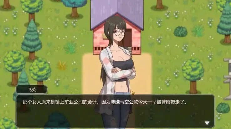 乡村狂想曲 故事片段 演示图 7