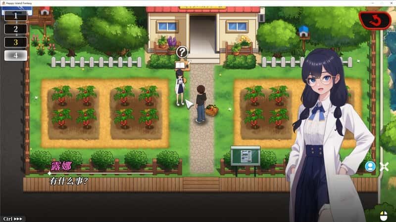 幸福岛幻想_Fantasy of Bliss Island 攻略要点 详情图 2