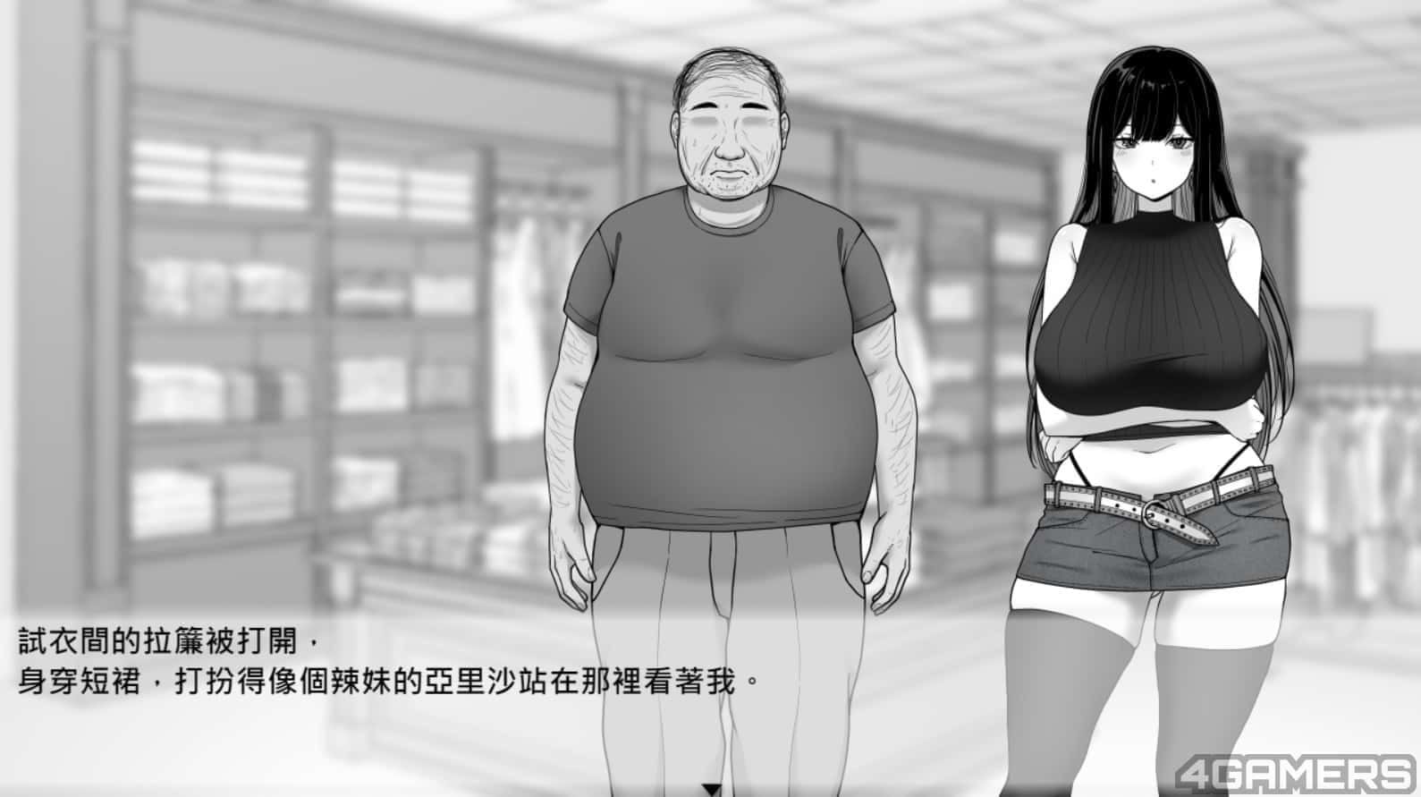 在校工室與JK共度的日常 剧情互动 实机截图 1
