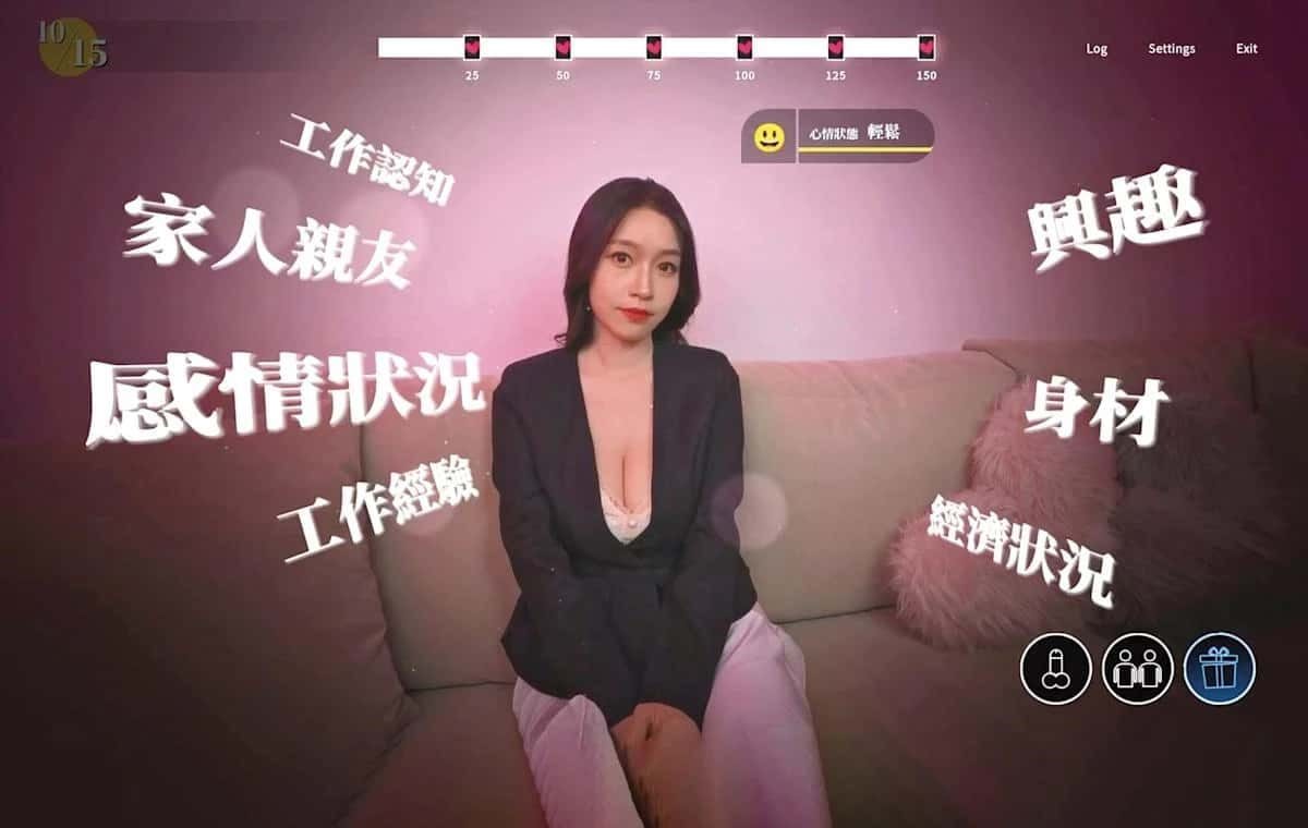 这个面试有点硬 PC游戏 内容截图 8