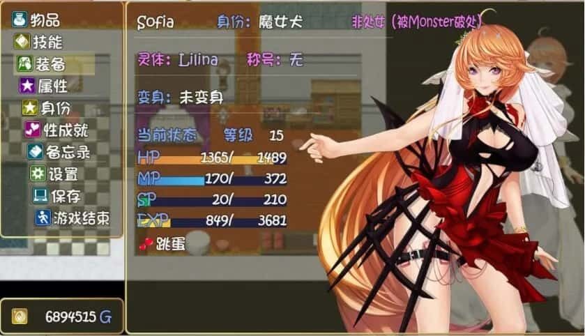 诅咒铠甲2：灵魔女传奇 场景演出 预览图 5