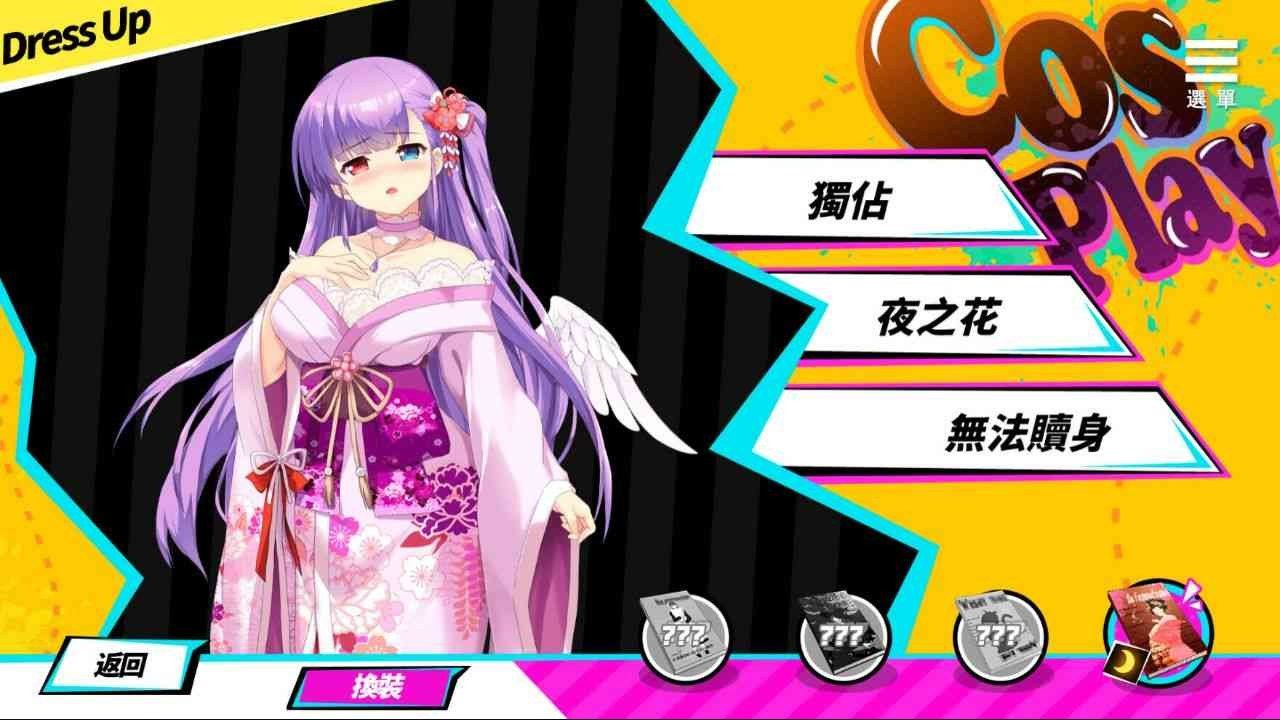 魅魔少女SuccubusGirl 中文界面 展示图 8