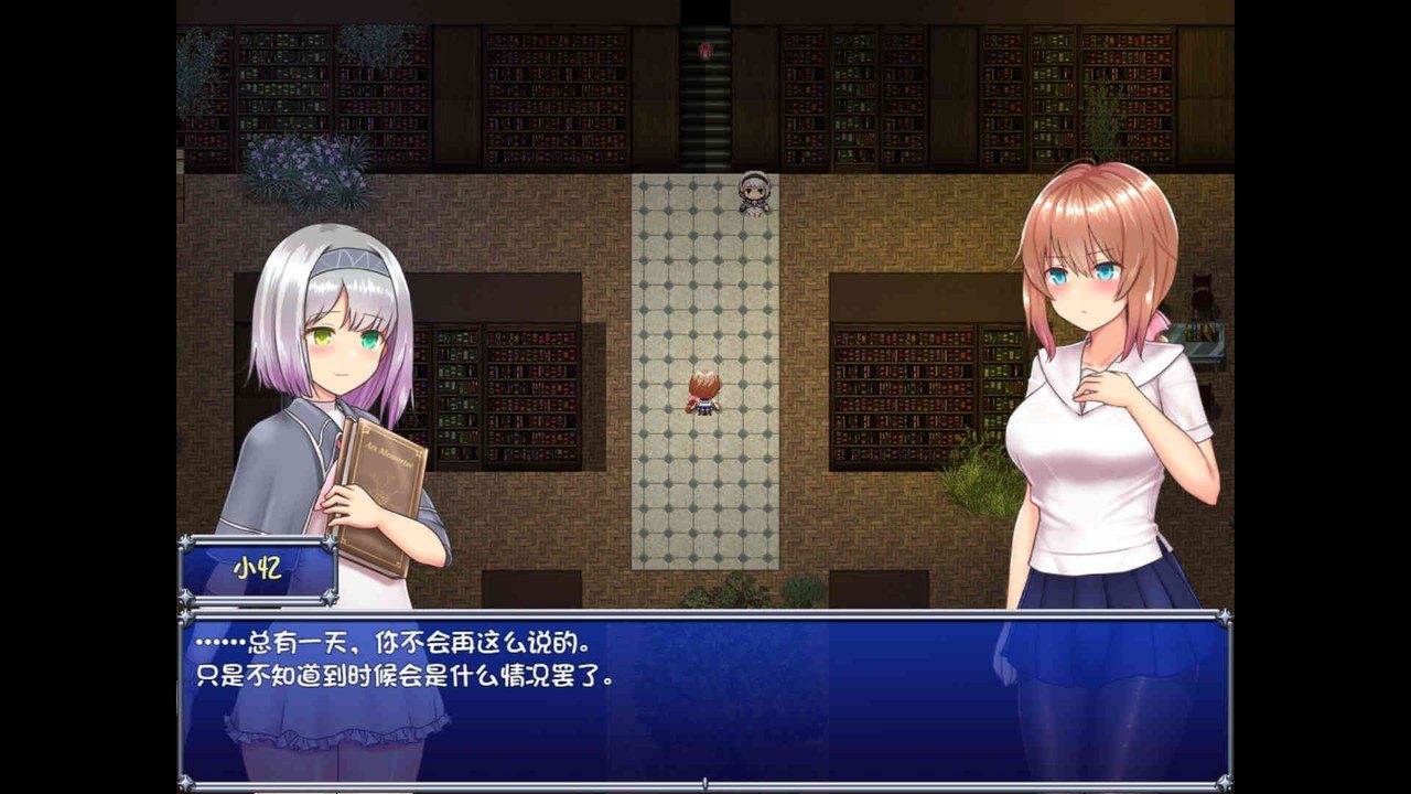 魔法少女天穹法妮雅MagicalGirlCelesphonia 支线内容 画面 5