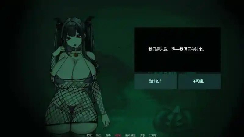 不是魅魔 不是魅魔中文官网 AI汉化SLG下载和攻略 封面图