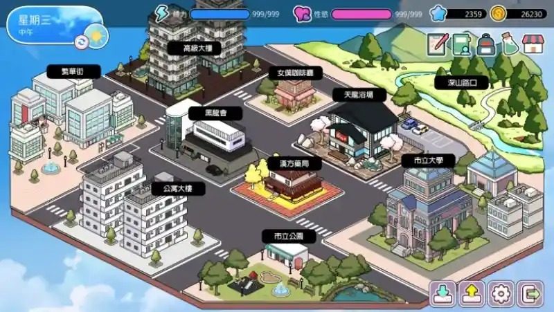 背德浴场 支线内容 玩法截图