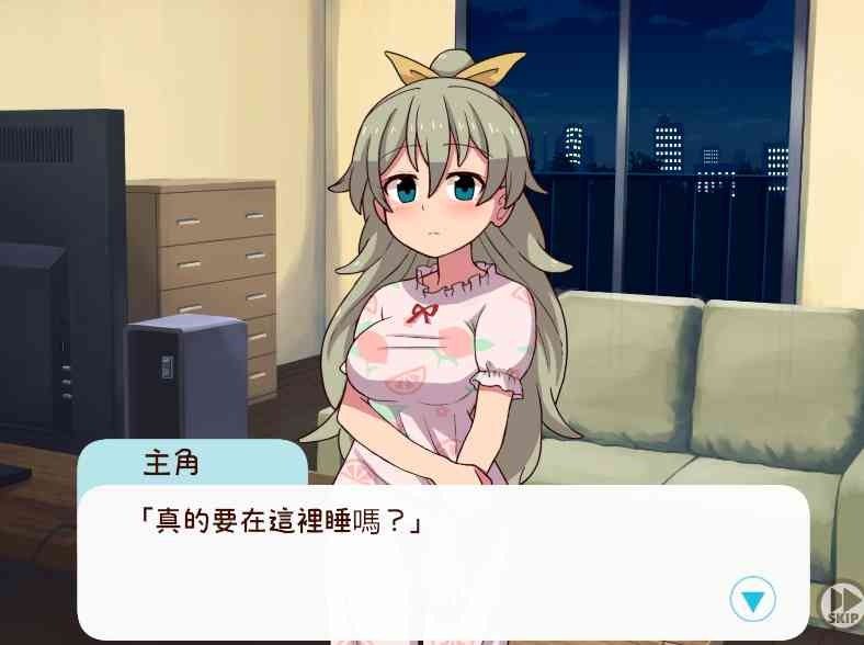 和妹妹一起的一个月 行动规划 画面 2