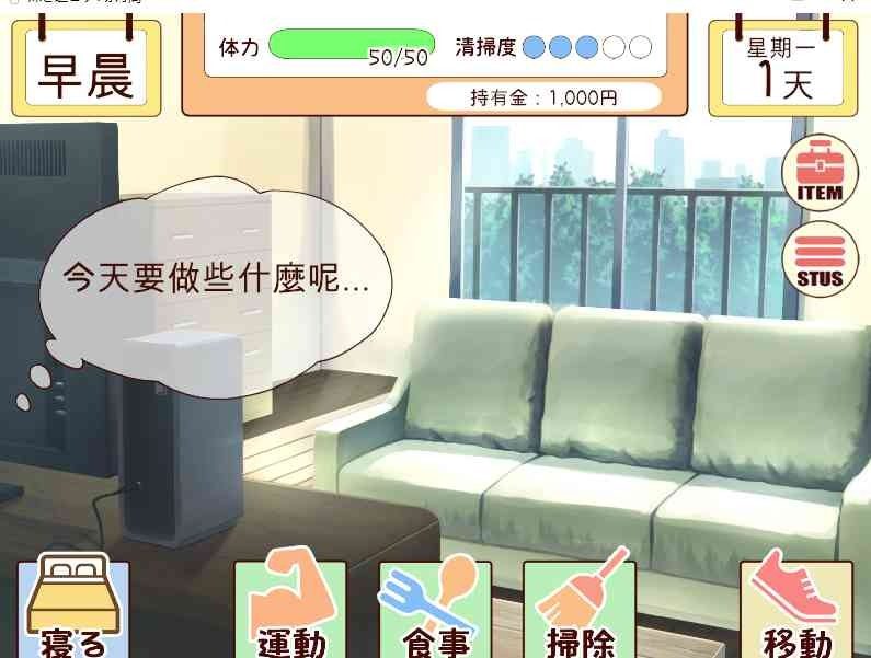 和妹妹一起的一个月 任务推进 详情图 3