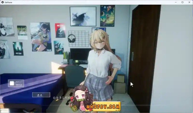 夏之音 攻略要点 展示图 7