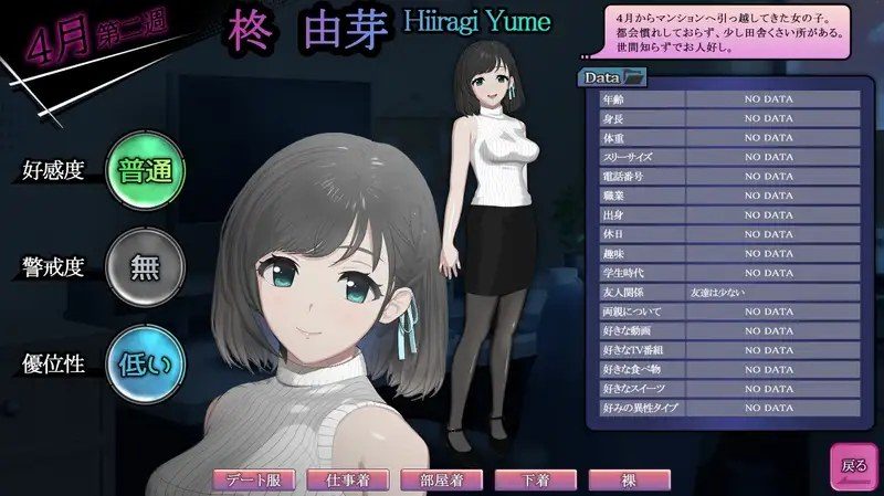 ROOM 版本内容 详情图 3